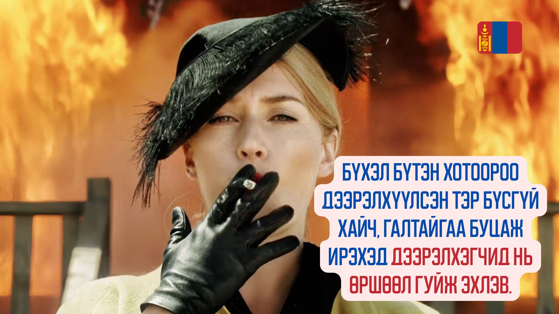 The Dressmaker (2015)